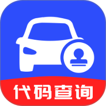 123违章速查官网版 v1.0.3