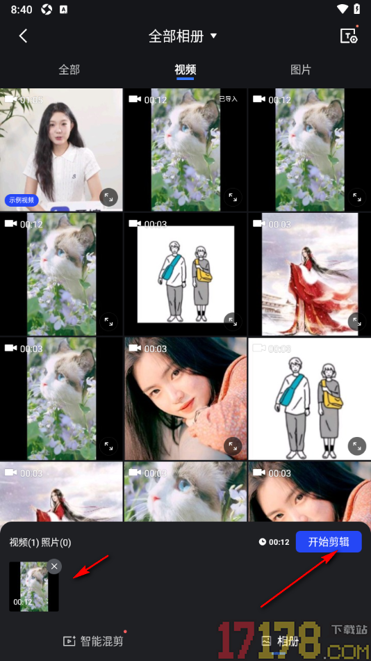开拍手机版设置将视频画面水平镜像翻转的方法