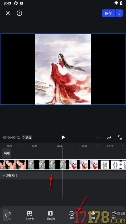 开拍手机版设置给视频添加变声特效的方法