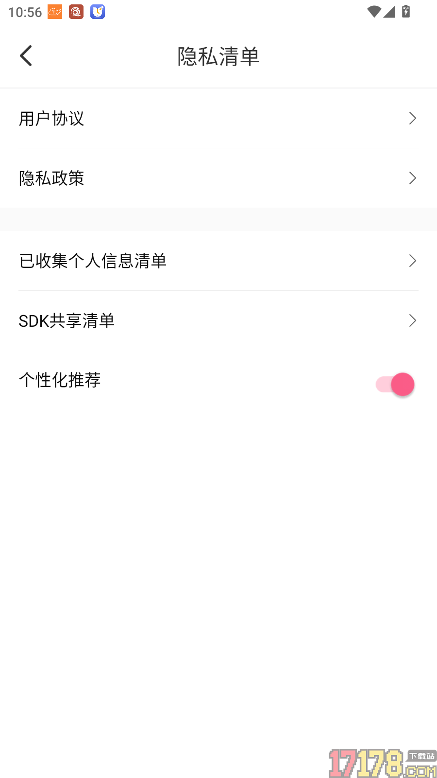 Loveme键盘免费版