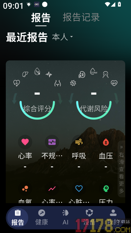 灵戒最新版