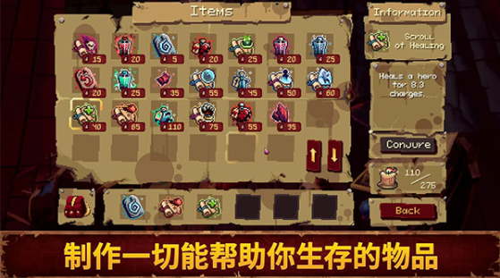血盟守卫军2中文版v1.0.1截图3