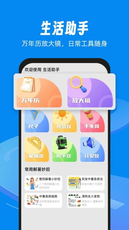 123违章速查官网版v1.0.3截图1