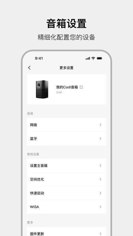 丹拿之声免费版v1.0.0截图5
