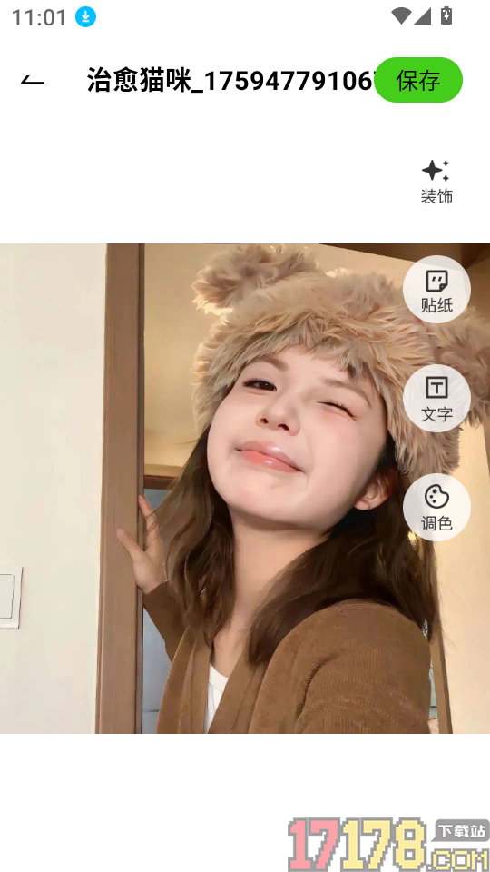 ClawAI全能助手免费版