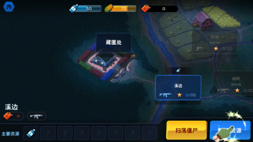 爆头ZD手游v1.0.0截图3