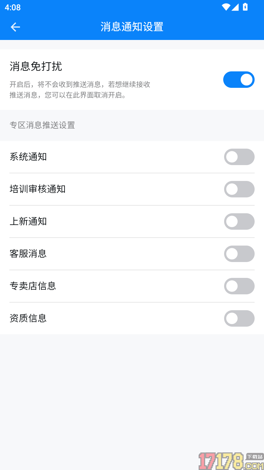 朗诗德在线官方版