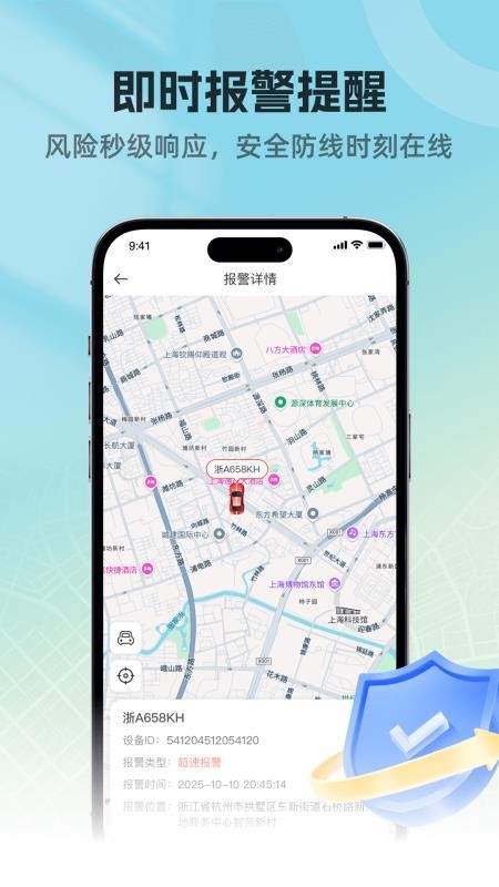 物研在线官方版v1.0.13截图4