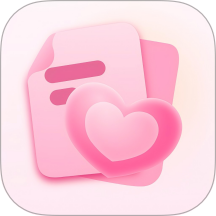 恋爱纪念日记录软件手机版 v1.1.0