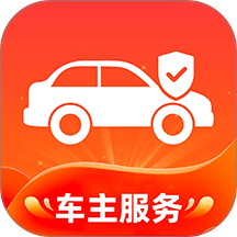 保行好车主手机版 v1.0.2