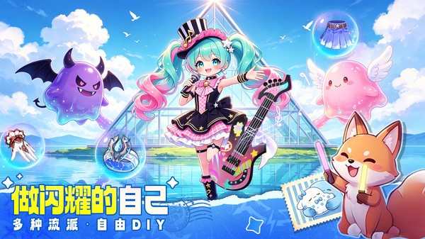 不休的勇士b服v1.0.1截图3