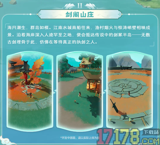 宗师之上B服