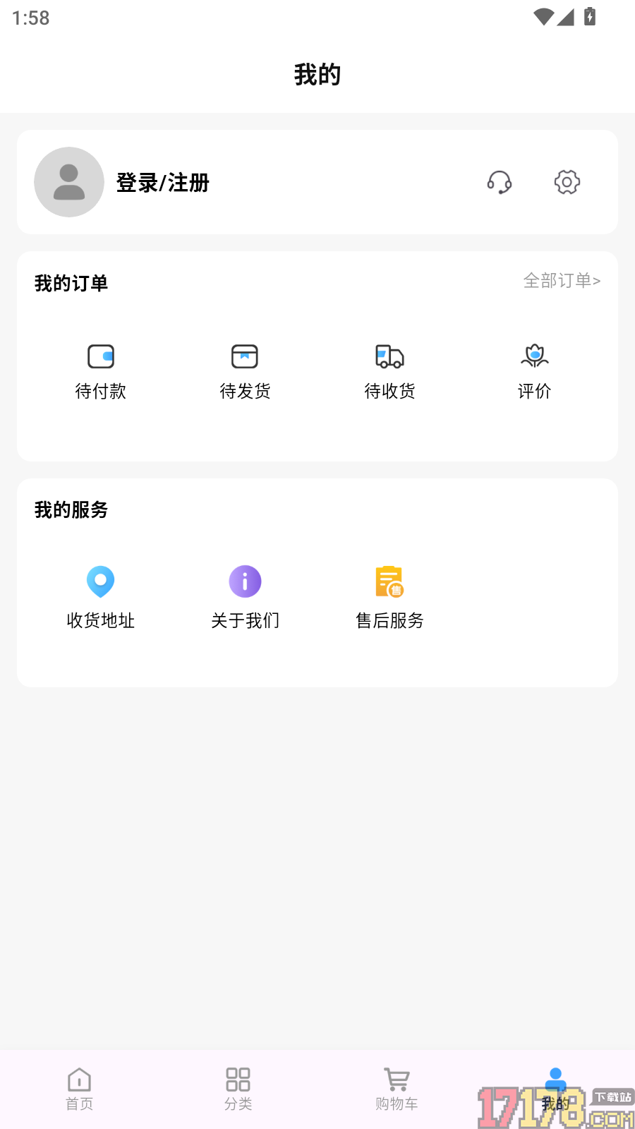 花花严选官网版