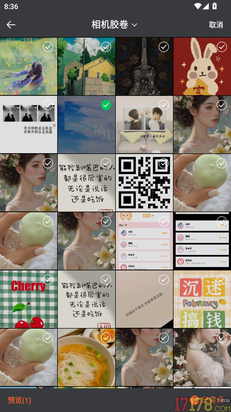 百变水印相机最新版