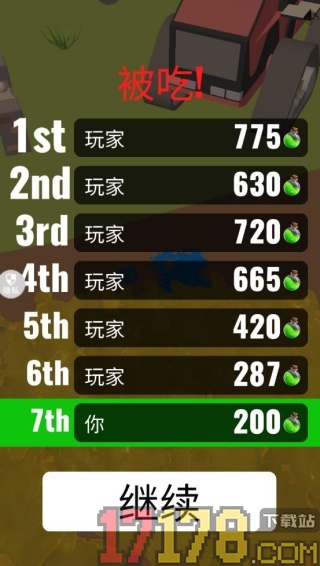 史莱姆这档事游戏