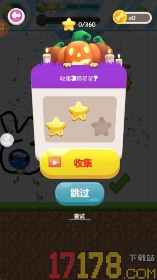救救蓝胖球游戏