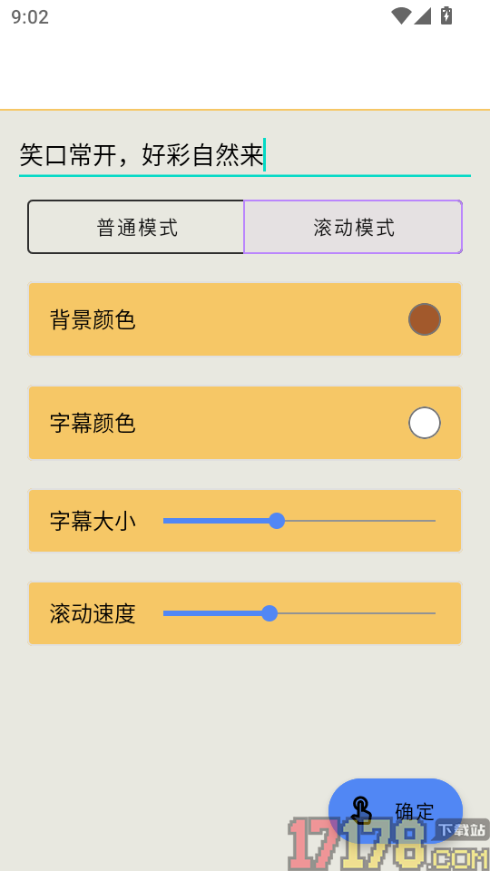彩笔绘境最新版