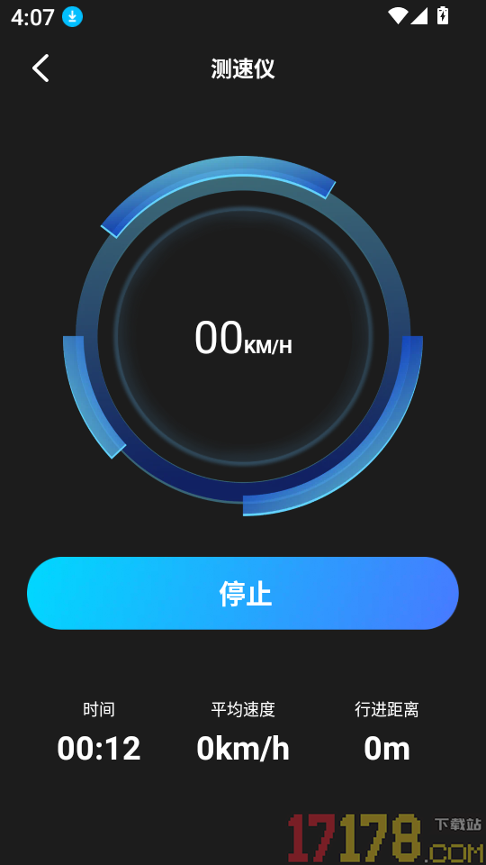 出租车费实时计价app