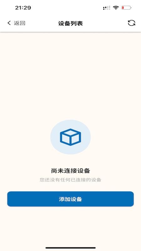 德脉伴侣手机版v1.0.12截图2