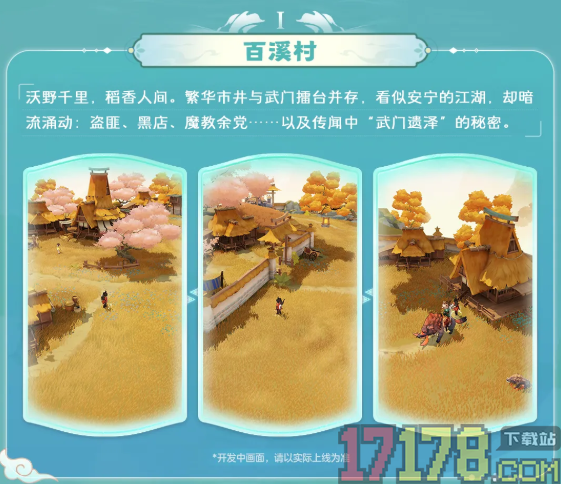 宗师之上B服