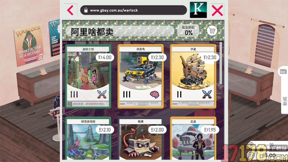 卡牌之王游戏