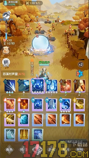 宗师之上九游版