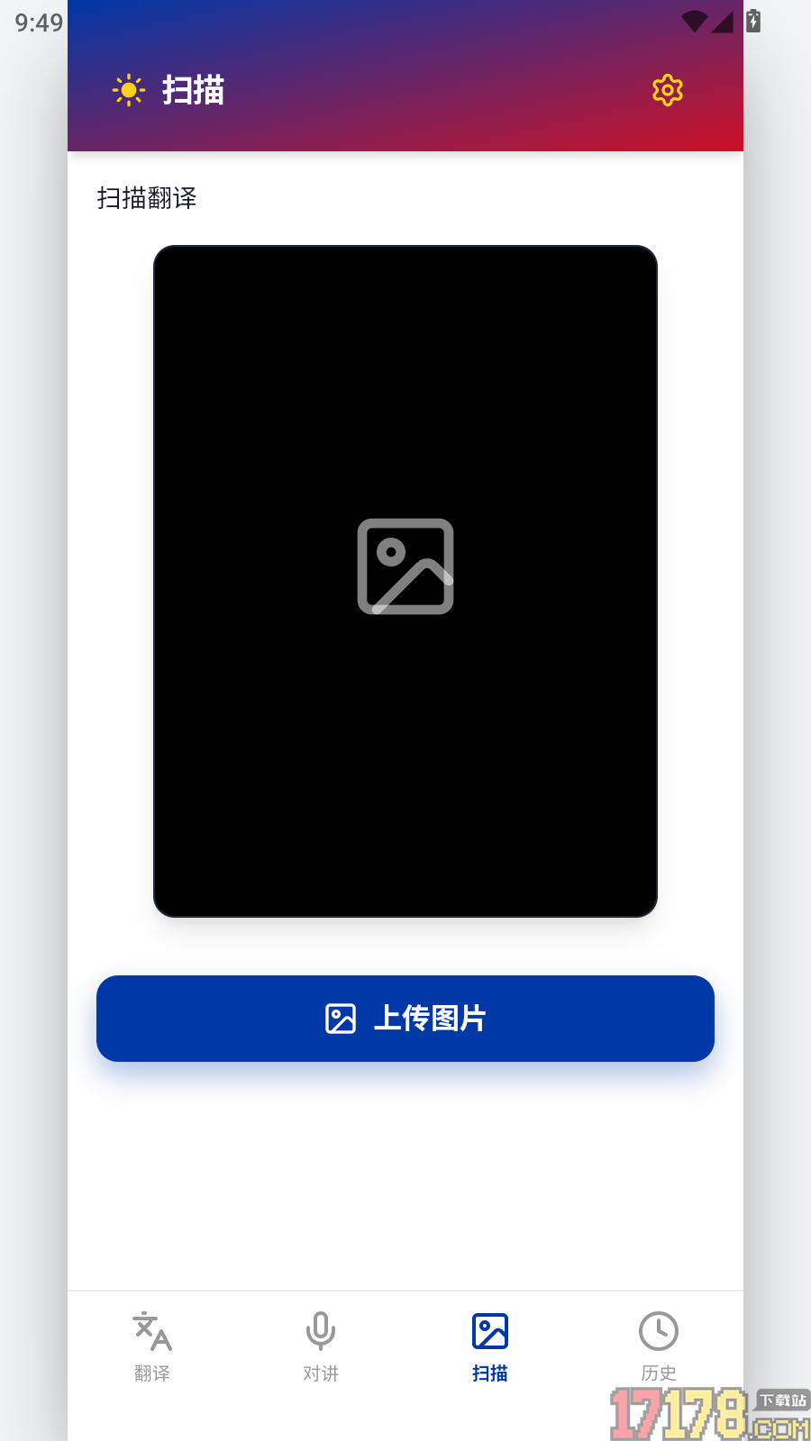 菲律宾翻译免费版
