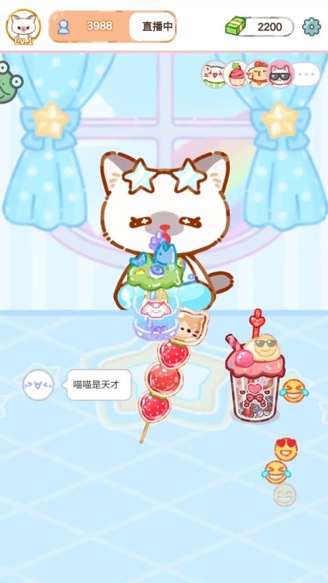 魔性灵感菇游戏