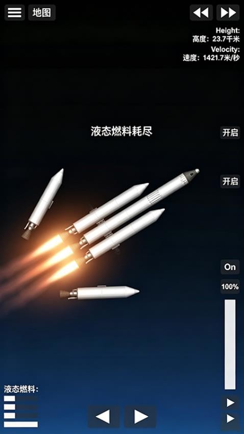 天才小登科游戏v1.0.0截图4