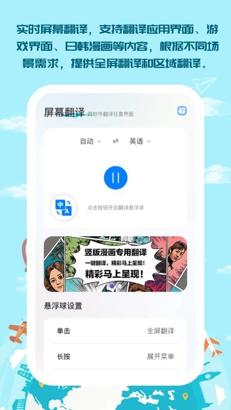 译享生活官方版v1.0.5截图1