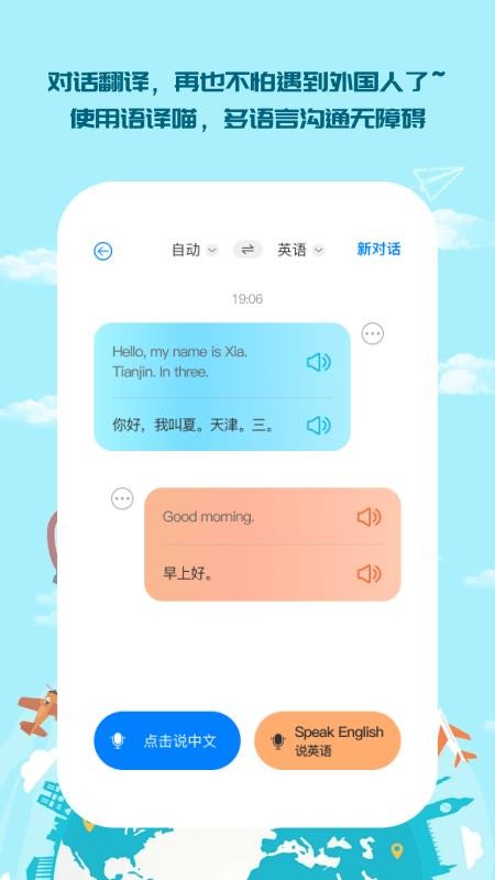 译享生活官方版v1.0.5截图3