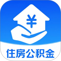 手机公积金管理计算免费版 v1.0.2