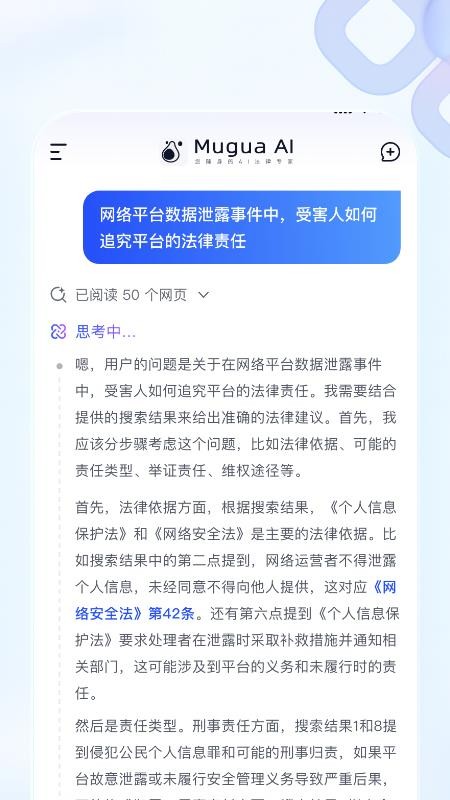 木瓜法宝最新版v1.5.3截图2