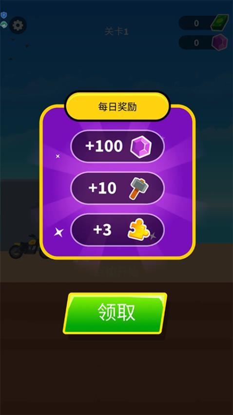 双枪火柴人射击游戏v1.0.0截图2