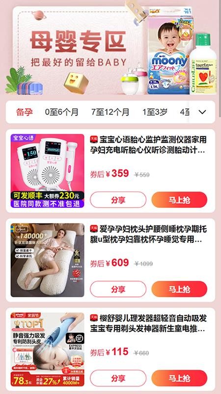 帮多多官网版