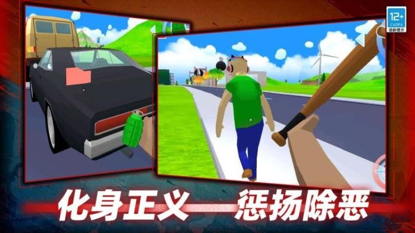 像素侠盗冒险游戏v1.0截图3