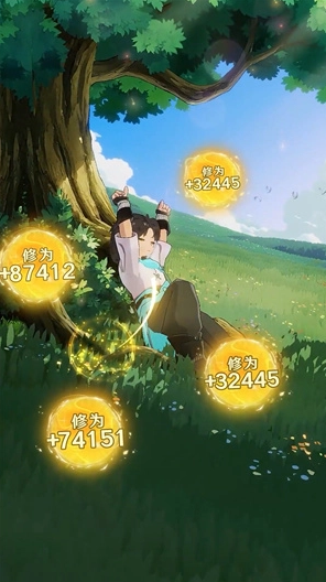 宗师之上九游版v1.0.20截图5