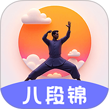 八段锦8式教程最新版 v3.5.4.0519