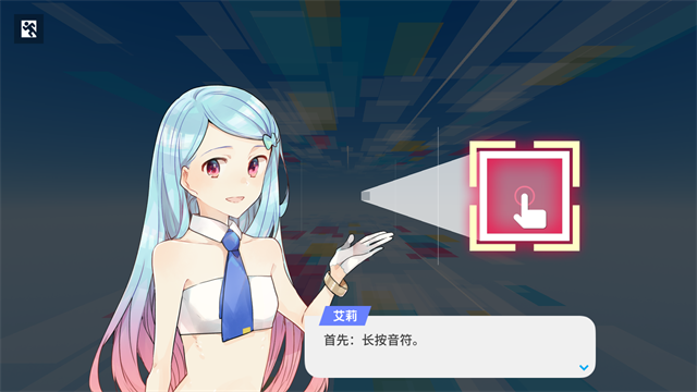 polytone音游v2.5截图3
