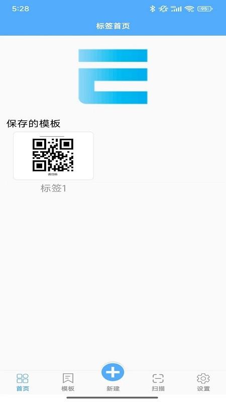 FastLabel手机版v3.2.3截图1