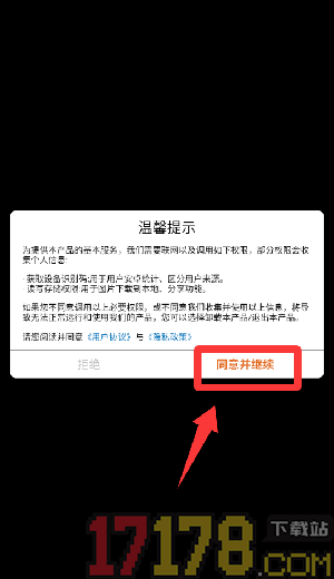 咚塔塔小厨神游戏