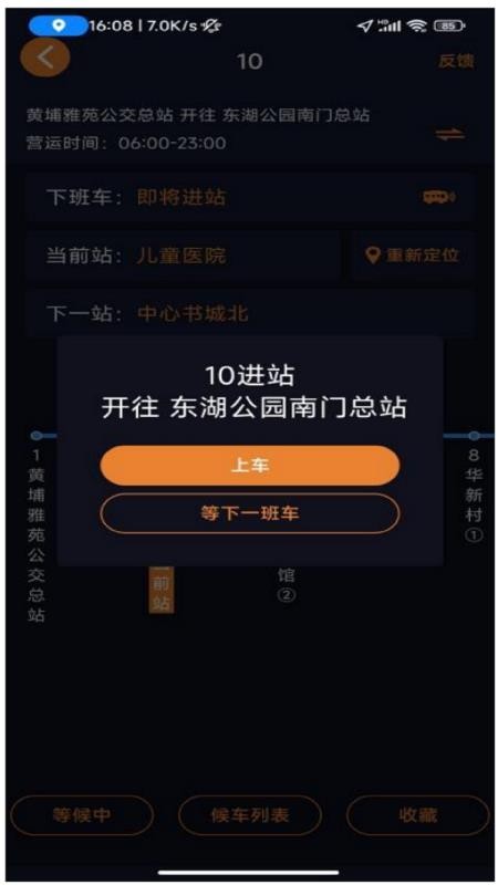 行讯通无障碍版官网版v1.0.3截图1