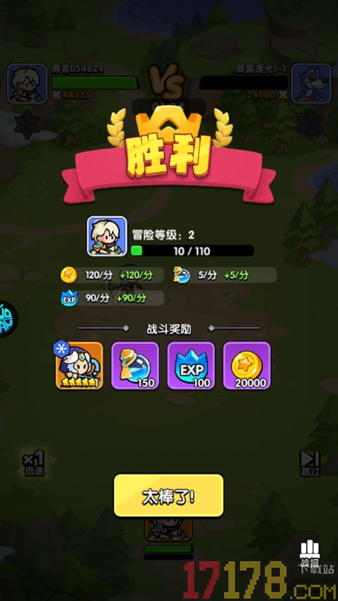 深渊突击0.1折手游