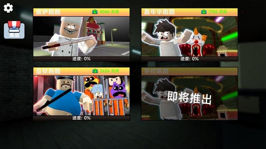 像素人密室逃脱游戏v1.0.0截图4