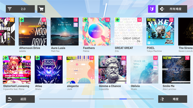 polytone音游v2.5截图2