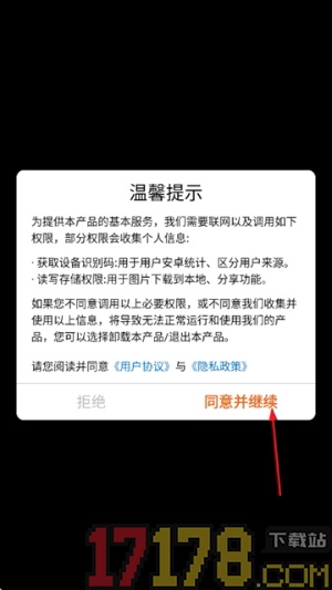 老登大货车游戏