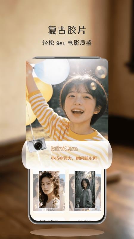 phot手机版v1.0截图3