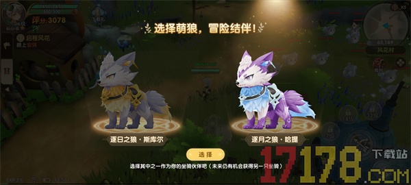不休的勇士b服