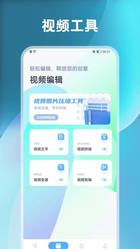 安卓快传到ios官方版v1.1截图2