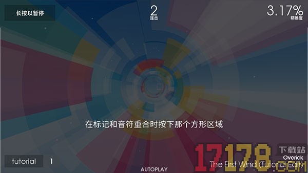 polytone国际版